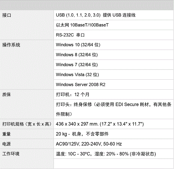 规格参数（MC660）_page02.gif