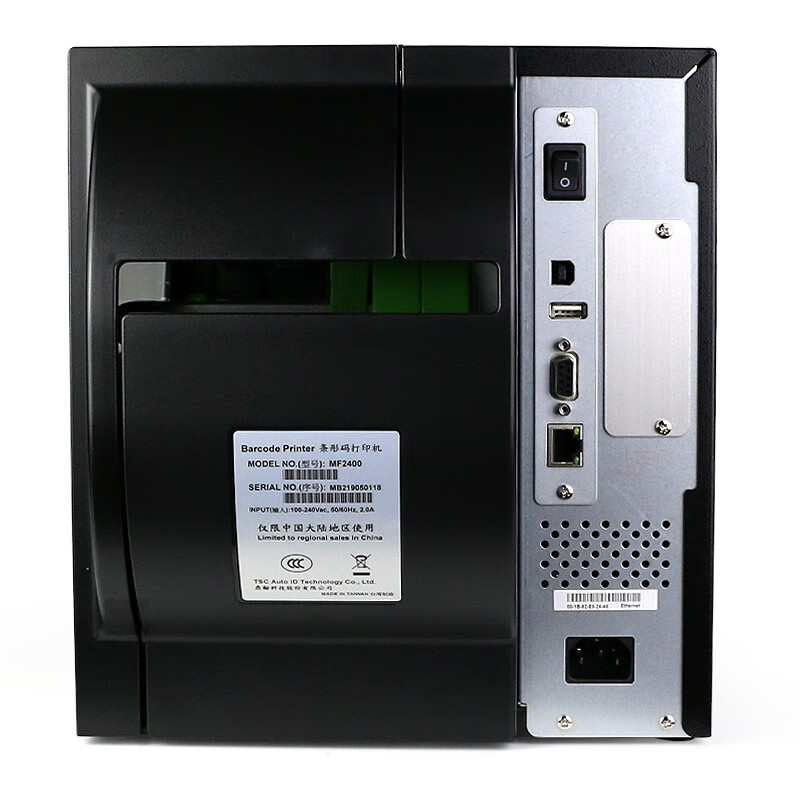 台半 MF2400